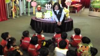 戶外教學 高雄科工館2014 0411