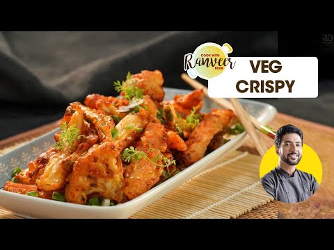 Veg Crispy | क्रिस्पी वेज | restaurant style Crispy Veg recipe | मिक्स् वेज पकौड़े | Chef Ranveer | Chef Ranveer Brar