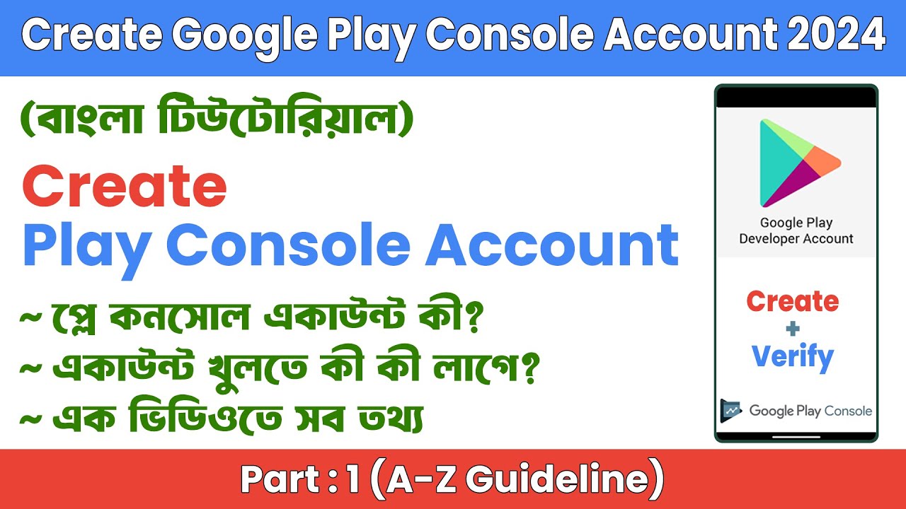 How to Create Google Play Console Account 2024 (Bangla) | Part - 01 ...