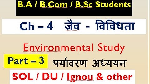 BA ,bcom,bsc E.V.S Unit-3,(chapter 4) जैव - विविधता( Part-3) Biodiversity  for SOL DU REGULARIGNOU