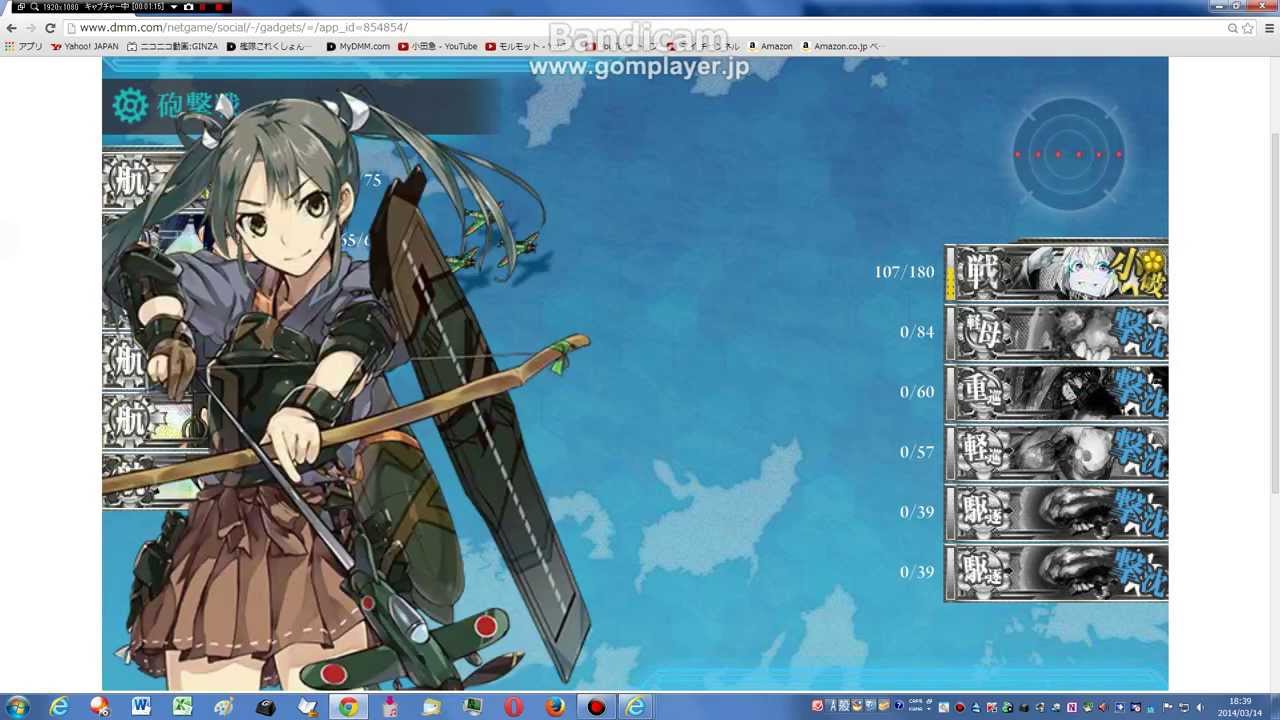 艦これ 5 5 新海域 戦艦レ級 エリート 強すぎ Extra Operation Youtube