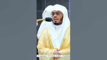 ﴿إِن الأبرار لفي نعيم﴾ ~ من تلاوة الغــرّيد أ.د. : #ياسر_الدوسري |فجر 28-3-1446هـ ۞ من سورة المطففين