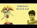 UMA MOHAN - Sivoham Sivoham | Mano Budhyahankara Chithaa | NIRVANA SHATKAM | Times Music Spiritual