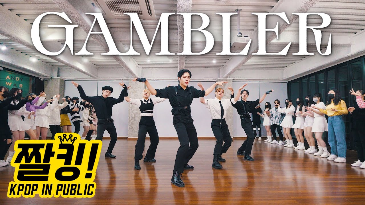 [짤킹] MONSTA X(몬스타엑스) 'GAMBLER' Dance Cover 커버댄스 │ K-POP IN PUBLIC │ THE J