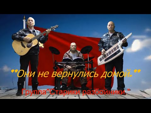 Песня старики сборная союза. Пожилые люди поют. Colosseum группа. Группа старики слушать. Старики сборная союза.