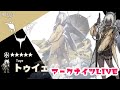 トゥイエのために毎日危機契約【ドクターレベル31】