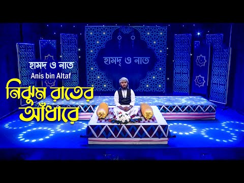 Suara pikat burung Anis binbin mp3