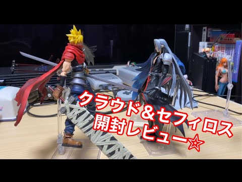 KH BRING ARTS☆セフィロス＆クラウド】ブリングアーツのKH