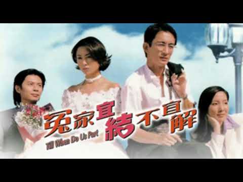 The Colour Of The Night(冤家宜結不宜解插曲)主唱Lauren Christy