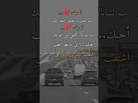 إقتربي من حضني عطرك يجذبني عندما استنشق رائحتك تتغلغل فى اعماقي