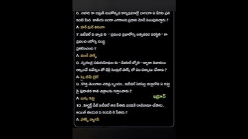 imp bits for APPSC/TSPSC/for all competitive exams/General Studies