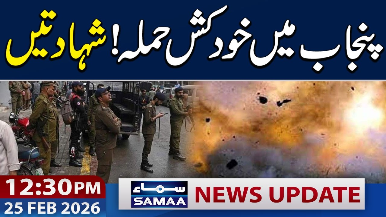 Attack on Dajal police Check Post in Bhakkar | 12:30 PM News Updates | 25 Feb 2026