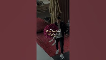 قَدْ أَفْلَحَ مَن تَزَكَّىٰ "| القارئ: عبدالرحمن مسعد