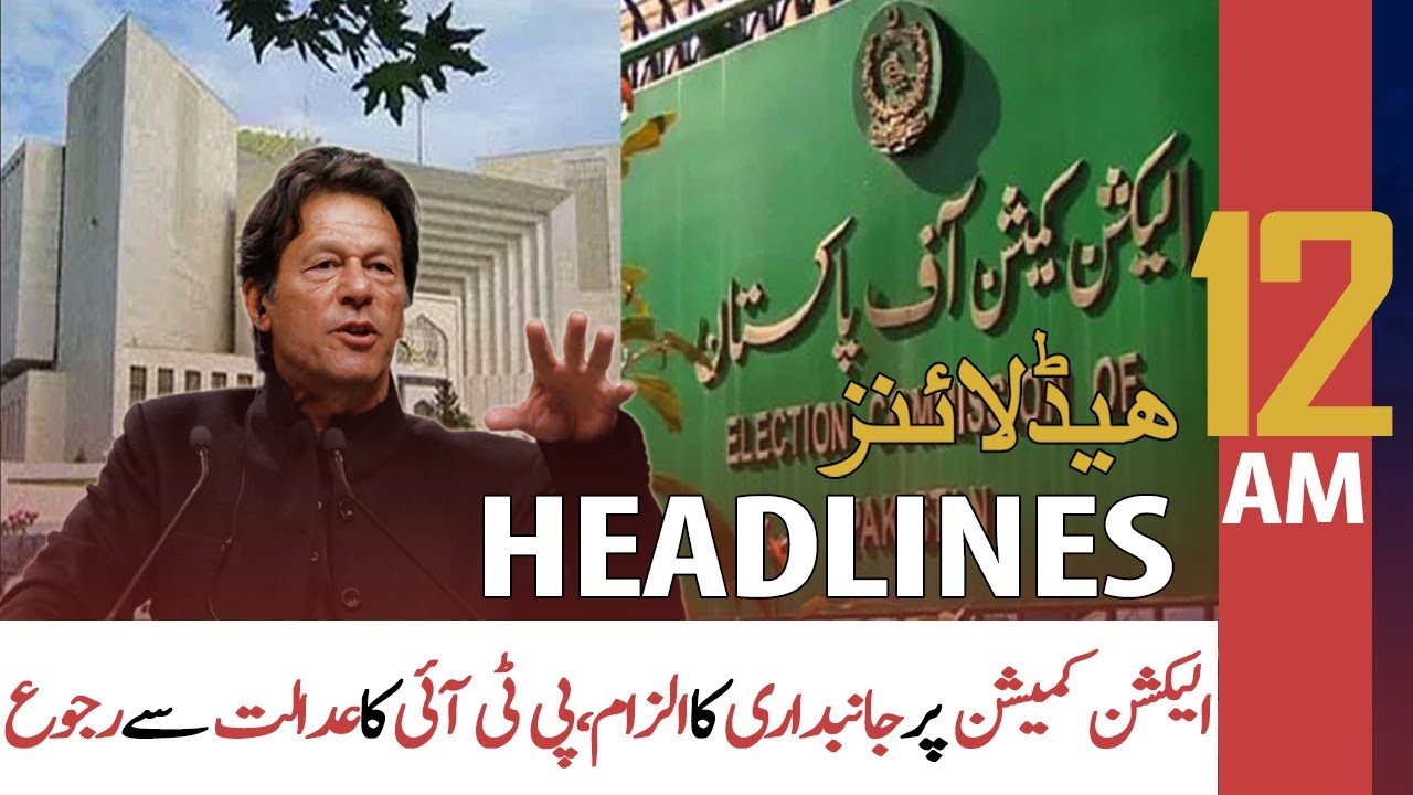 Ary News | Prime Time | Headlines | 12 Am | 24Th April 2022