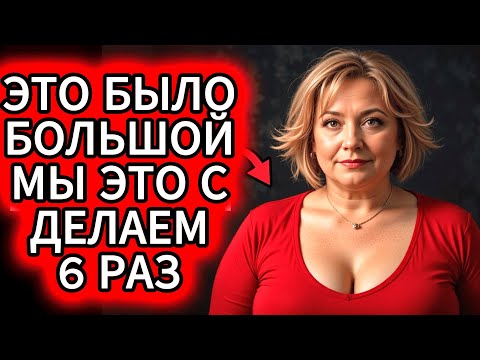 Я был ОДИН, и тут ЗАШЛА мама моего ДРУГА... ВСЁ ИЗМЕНИЛОСЬ!