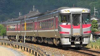 2018/07/27 6D 特急 はまかぜ6号 キハ189系(H2編成)