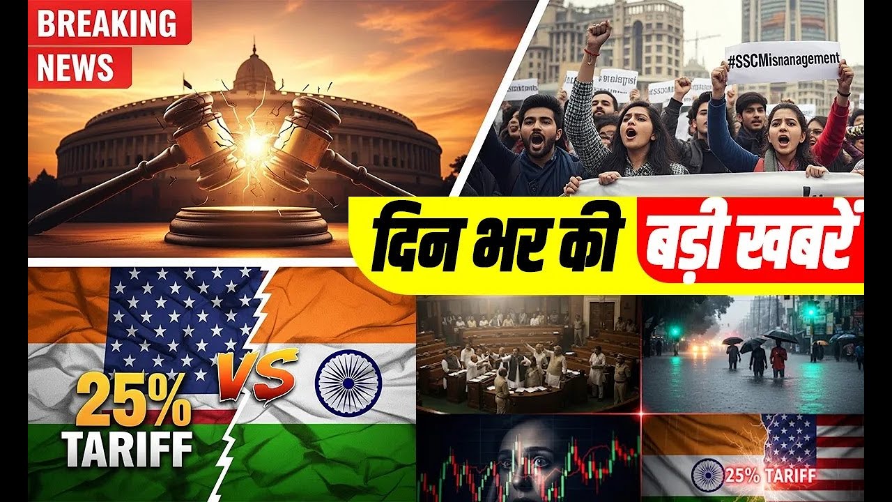 UP Top News 27september 2025: UP की आज शाम 6 बजे तक की बड़ी खबरें I Top Headlines  UP News