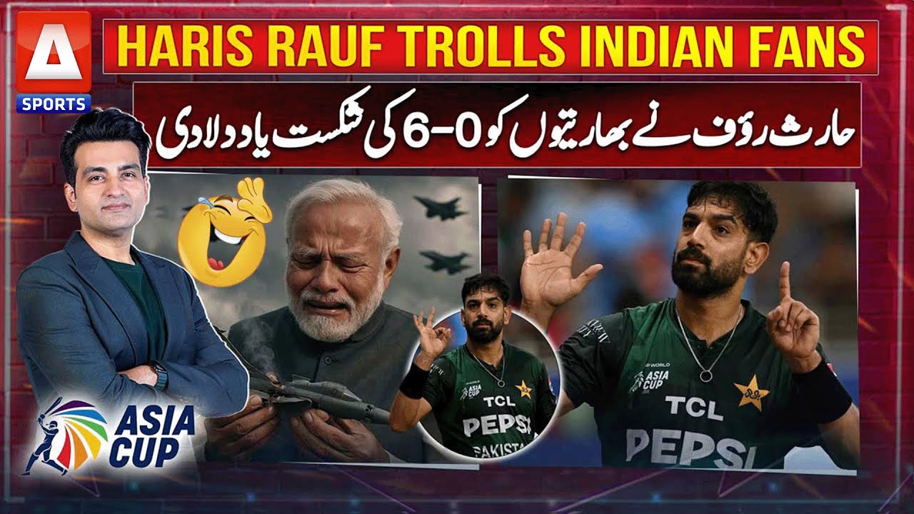 Haris Rauf Trolls Indian Fans with Epic Gesture 😂😱 | A SPORTS