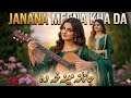 Pa Nafrat Aur Pore Sha Janana Meena Kha Da New Pashto Song 2026 Abi Khan Pashto Official Vid Pa Nafrat Aur Pore Sha Janana Meena Kha Da New Pashto Song 2026 Abi Khan Pashto Official Vid
