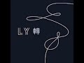 BTS Anpanman Hidden Vocals 
