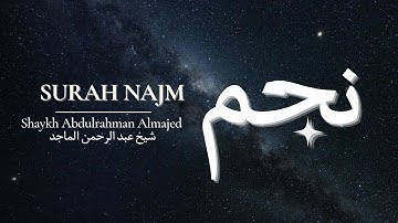 Surah Najm | سورة النجم ✨ Shaykh Abdulrahman Almajed
