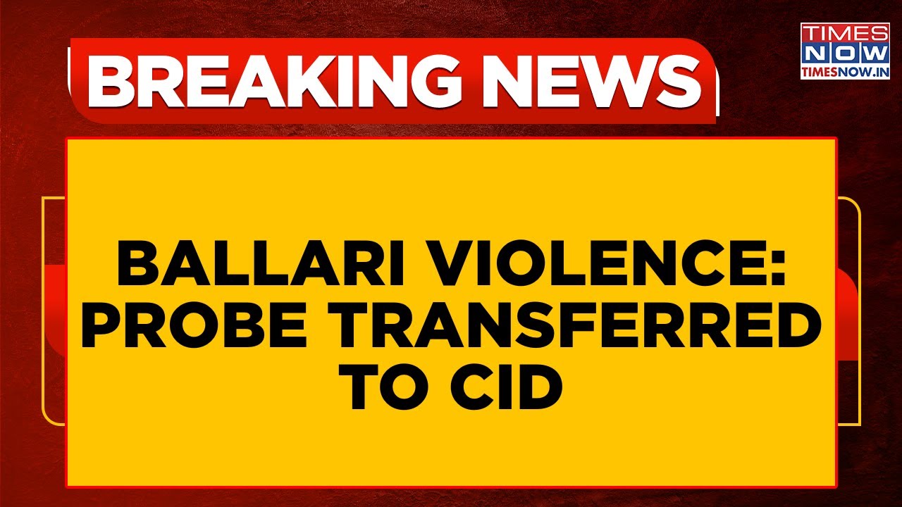 Ballari Violence Case Update: Karnataka Government Hands Over Case To CID | Breaking News