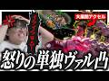 【スクリム】新キャラアクセルにイライラ！怒りのヴァル凸で13キルチャンピオン獲得するsaku【APEX/saku/さく/叶望/YukaPEROdator/Dogma/KINOTROPE gaming】