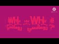 قناة  رومانسي فاصل جديد 2021
