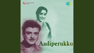 Download Lagu Thanimayile - Pathos MP3