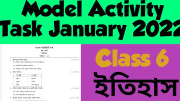 Class 6 history model activity task January 2022 part 1 ষষ্ঠ শ্রেণি বাংলা মডেল অ্যাক্টিভিটি টাস্ক