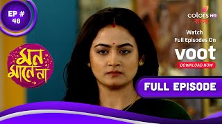 Mon Mane Na | মন মানে না | Episode 48 | 16 October 2021