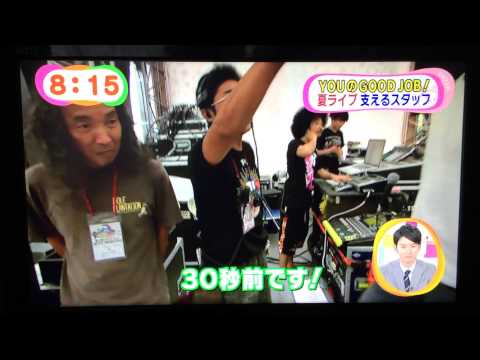 めざど遊助8.30   遊助LIVE➕グッジョブ