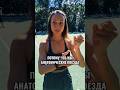 лучшее объяснение взаимосвязи в организме #спорт #sports #здоровье