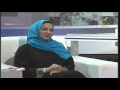 برنامج سيدتي