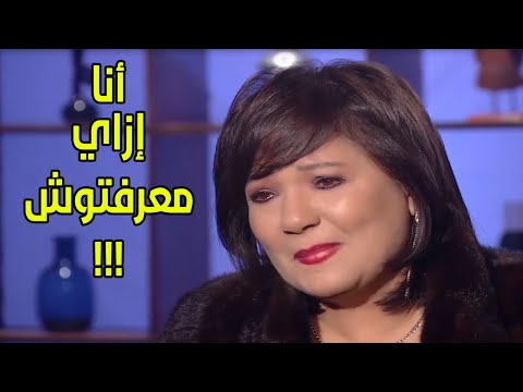 " نظرها خانها ومعرفتهوش".. عايدة رياض انهارت من البكاء على الهواء بسبب شقيقها المتوفي