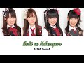 AKB48 - Hoshi no Mukougawa [Romaji/Colorcoded Lyrics]