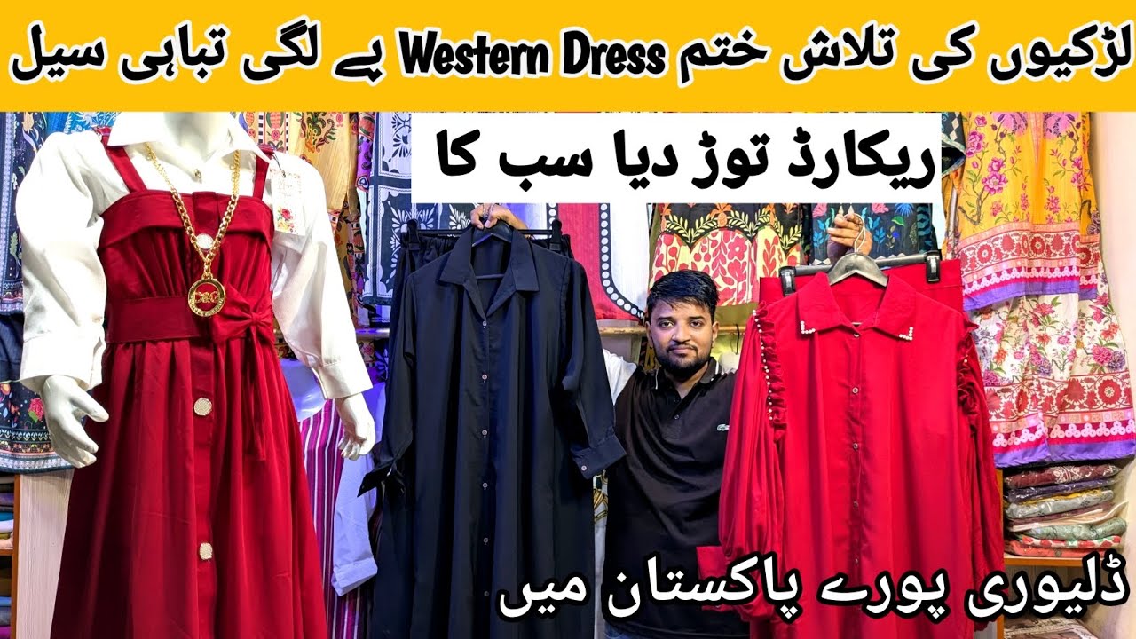 Western Dress|Co-Ords Set | Romper Maksi All Kind Of Western Dress|Ladies Fashion 
