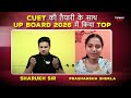 Boards + CUET Kaise Manage Kare? | DU Miranda House Target | UP Boards Student Journey | CUET HINDI