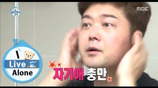 [I Live Alone] 나 혼자 산다 - Jun Hyun-Moo loves himself a lot 20150731
