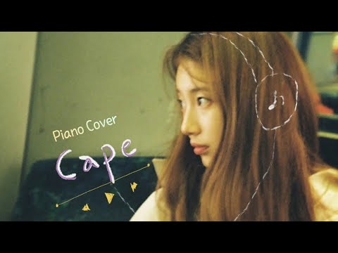 Cape (쉬운 키) - 수지 (SUZY)