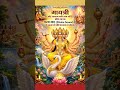 गायत्री मंत्र:परम नाद #GayatriMantra #SpiritualLife #SanatanDharma #PositiveEnergy #IndianCulture