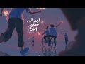 الصداقه شعور امان فارس قطرية Fares Katrya الصداقه شعور امان فارس قطرية Fares Katrya