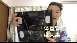 体重計の紹介