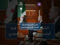 مقتل 14 شخصا بانفجار مستودع أسلحة قرب سرمدا بريف إدلب | الأخبار في دقيقة من حلب اليوم