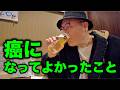 【PSA26→1.3】 恐るべしホルモン療法