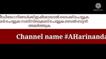 Maarikulirin Kauravar SP Venkitesh  Kaithapram  Yesudas Chithra   Evergreen Hit Song  #AHarinandana