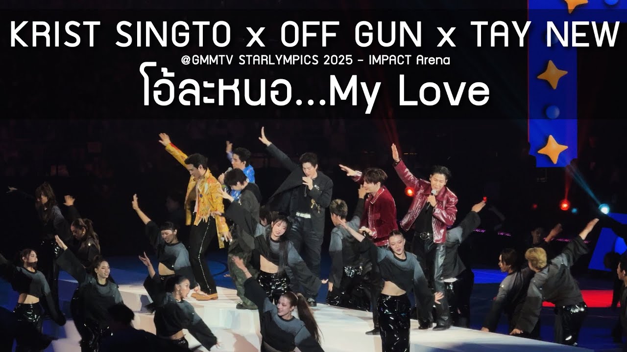 KristSingto x OffGun x TayNew - โอ้ละหนอMy Love @GMMTV
