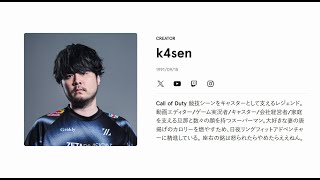 k4sen / かせんの配信のサムネイル画像
