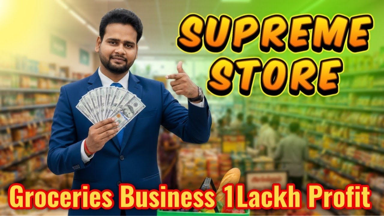 நல்ல லாபத்தில் தொழில் தொடங்க 💥 | Supreme Store | ARP Vlog 