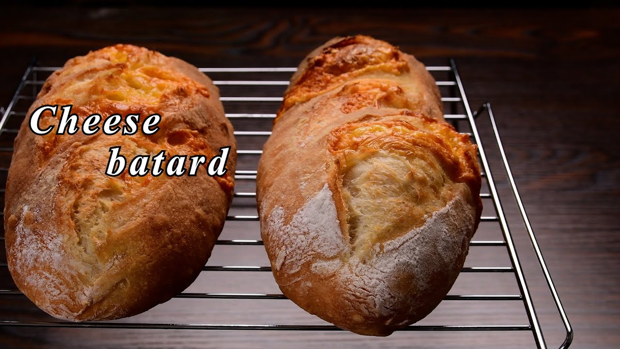 【フランスパンはオーブンレンジの使い方が９割】こねないチーズバタールの作り方